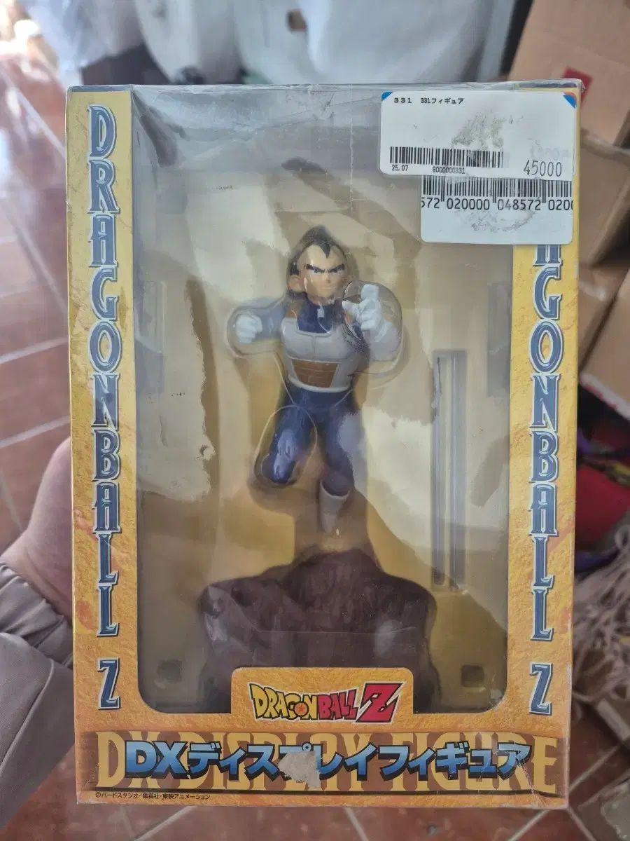 ドラゴンボール Z ベジータ DX ディスプレイ フィギュア 2004年