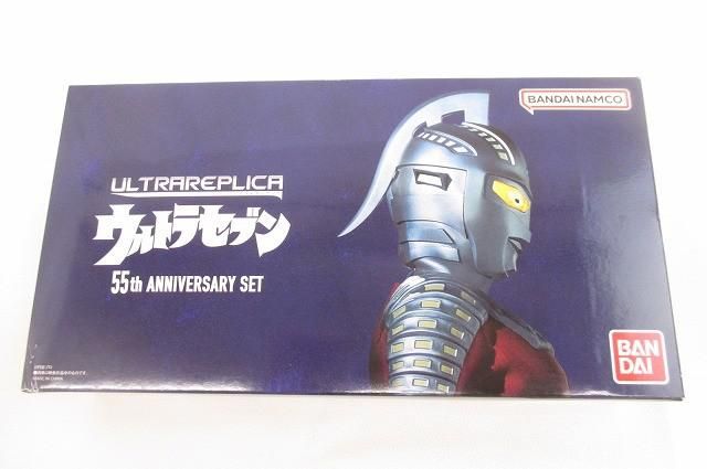未開封 ホビー ウルトラレプリカ ウルトラセブン 55th Anniversary Set