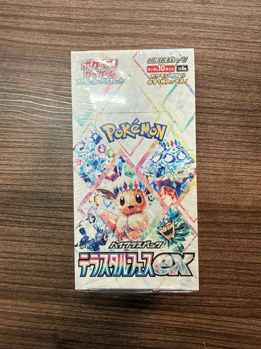ポケモンカード テラスタルフェスex 3ボックスシュリンクつき 【公式通販】