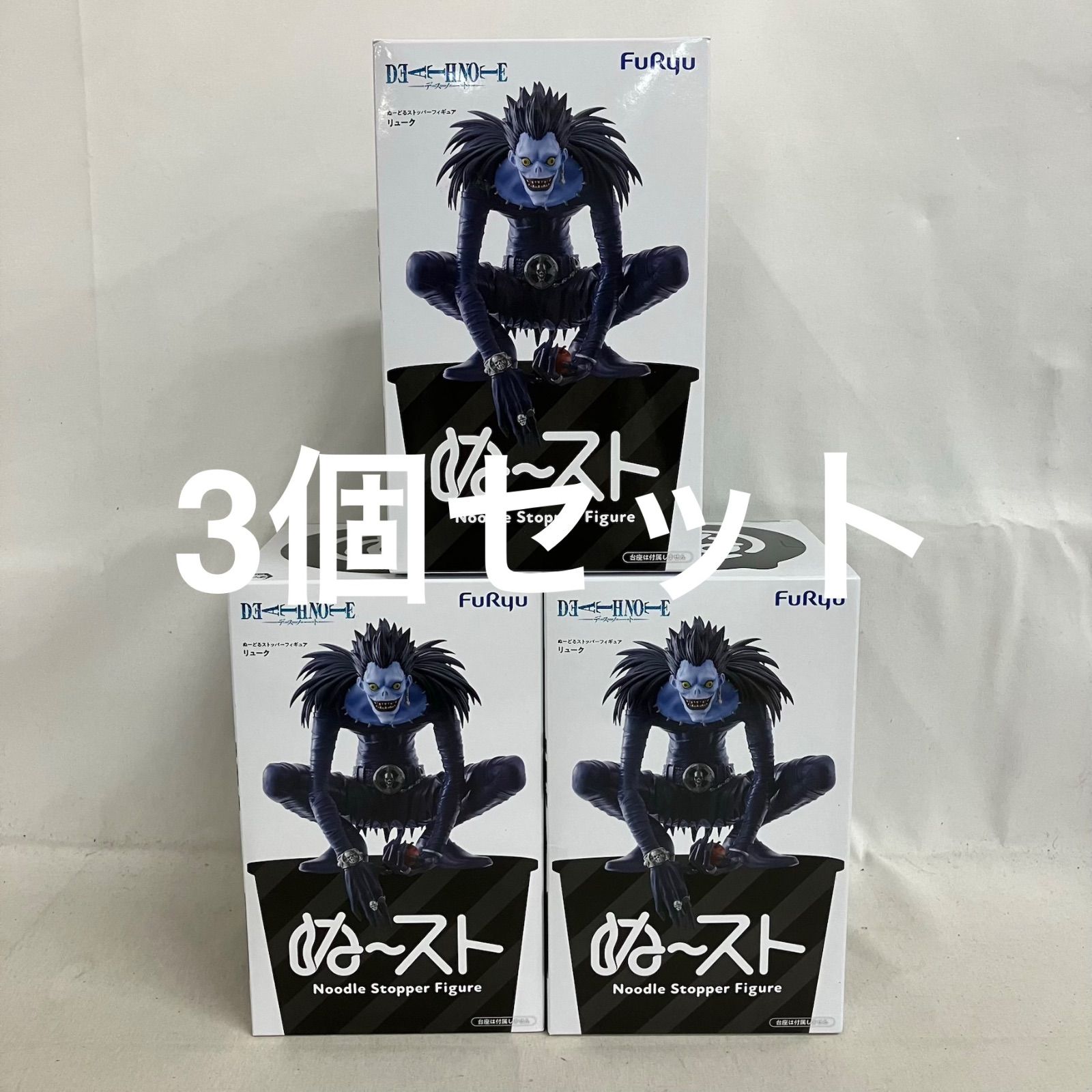 未開封 DEATHNOTE ぬーどるストッパーフィギュア リューク フィギュア 