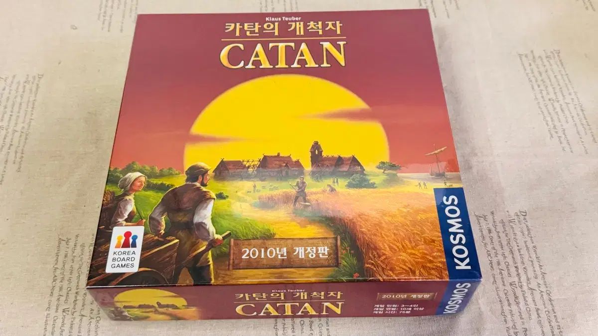 カタンの開拓者 ボードゲーム 2010年改訂版