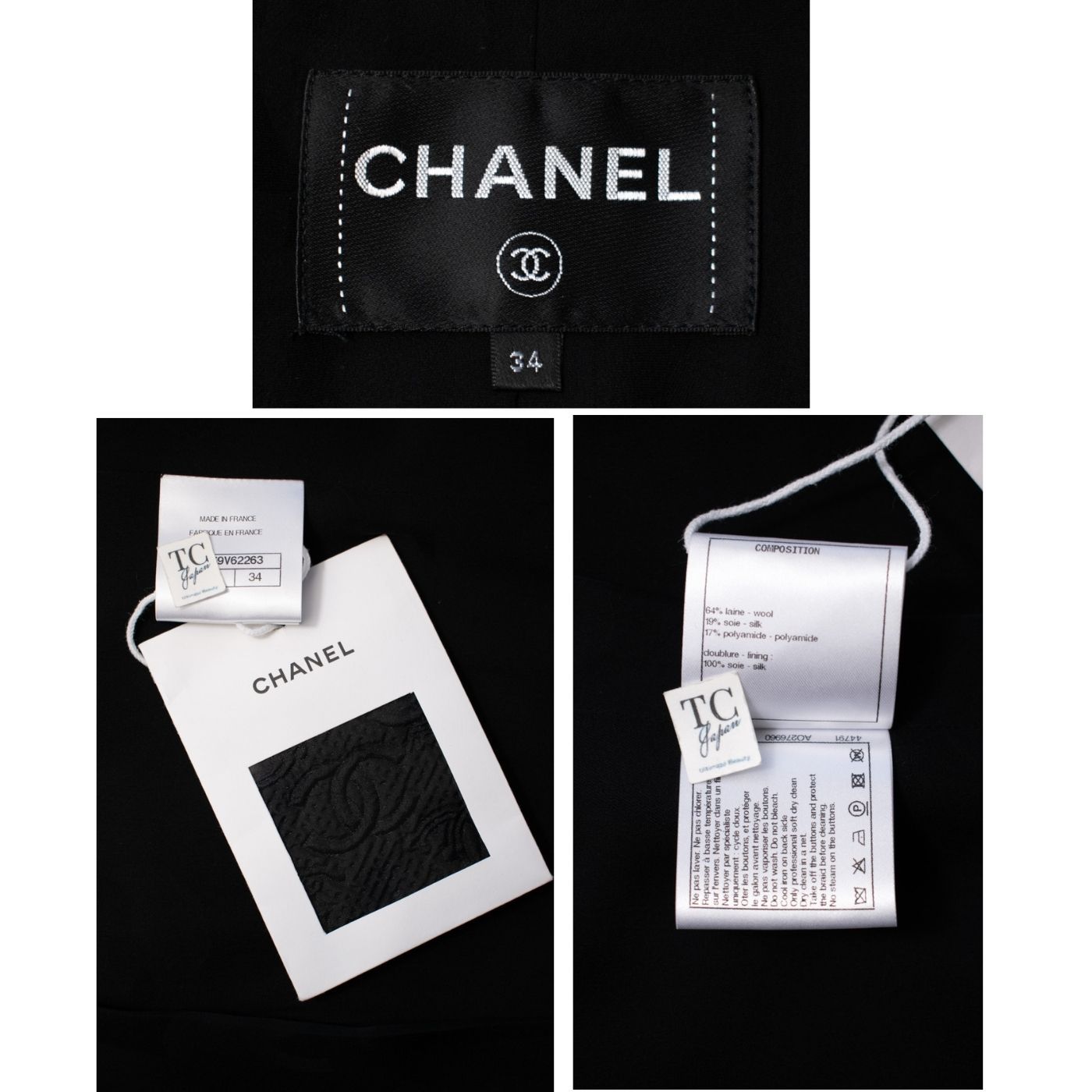 シャネル ジャケット CHANEL リトル ブラック 黒 CC ロゴ ウール 