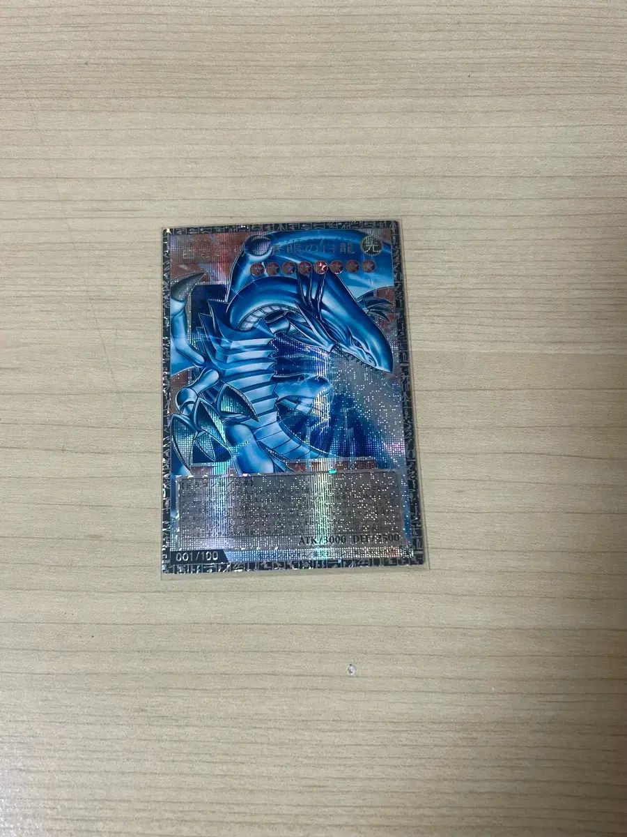 遊☆戯☆王 出品