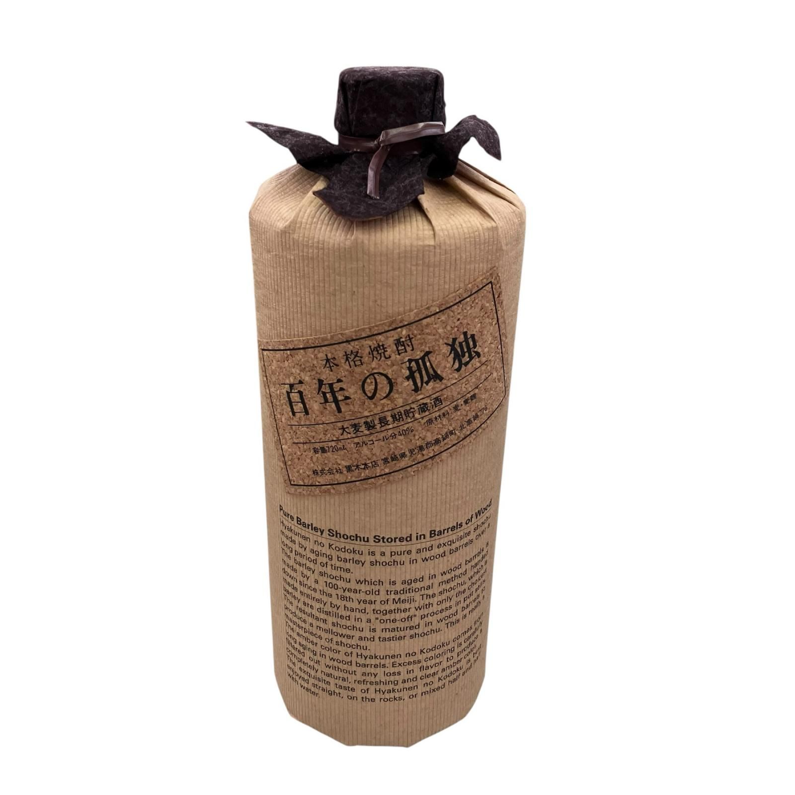 百年の孤独 720ml 未開栓 大麦焼酎 40度 - メルカリ