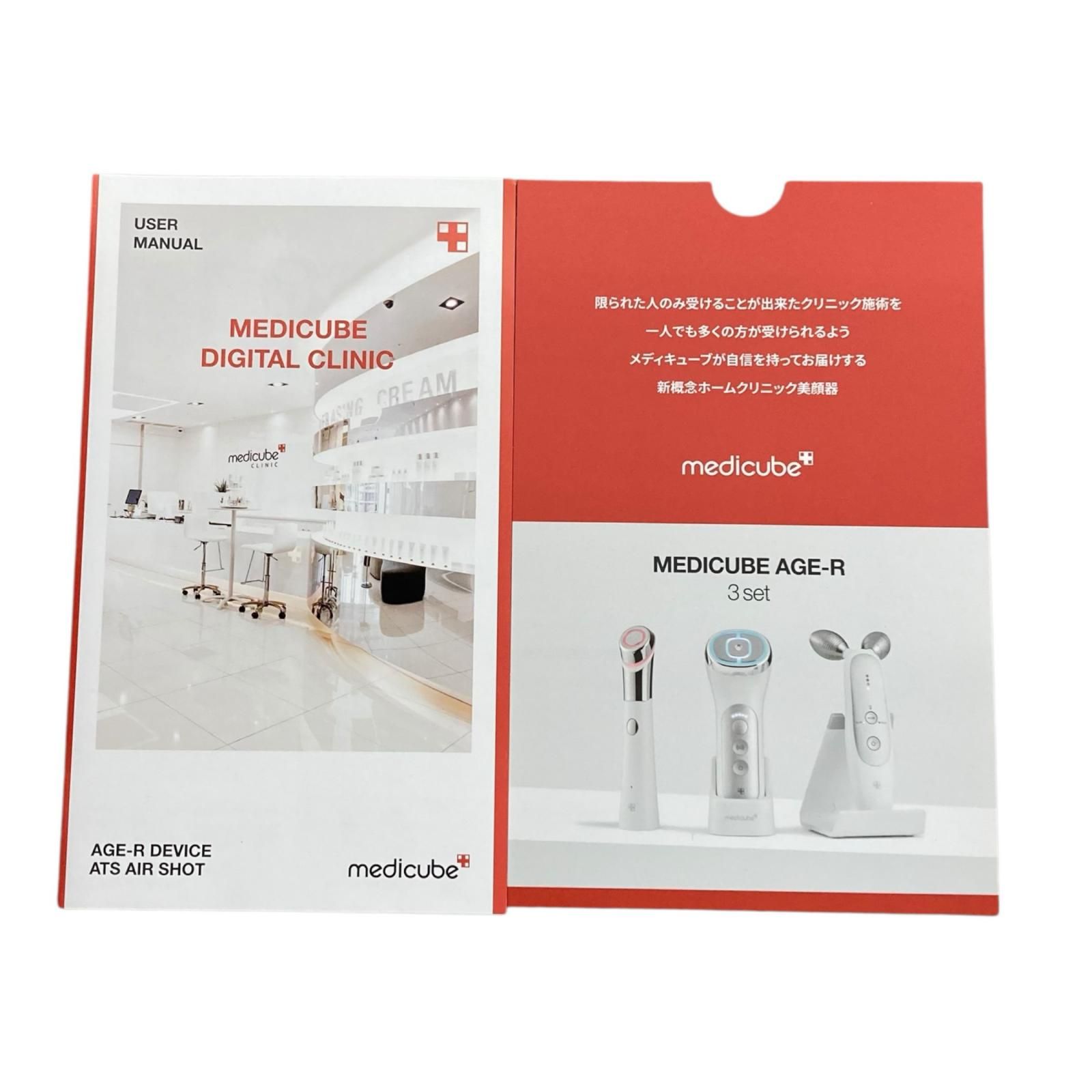 186000 新品未使用 medicube メディキューブ AGE-R ダーマエアショット 