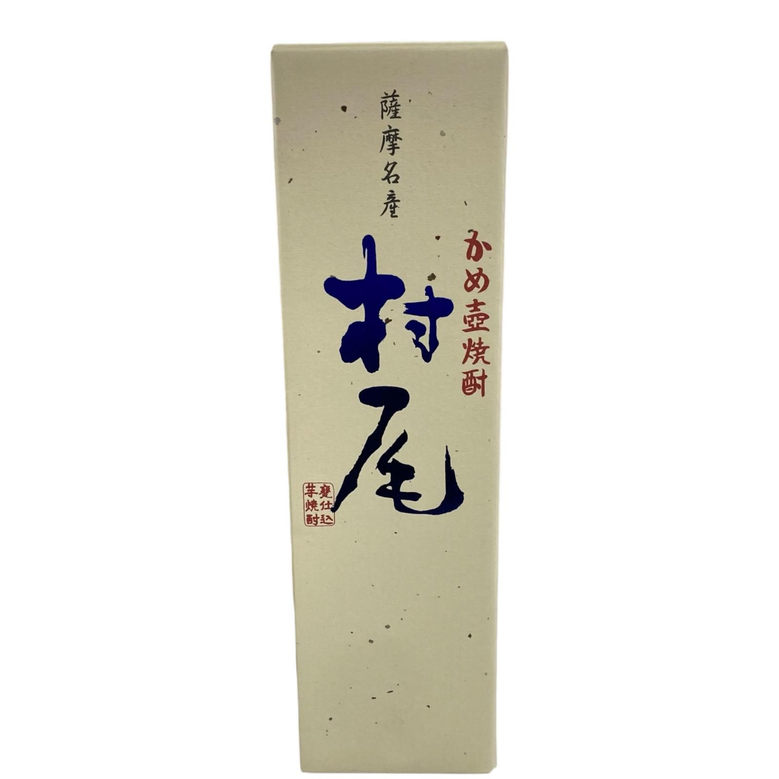 村尾 750ml 芋焼酎 新品未開封 - メルカリ