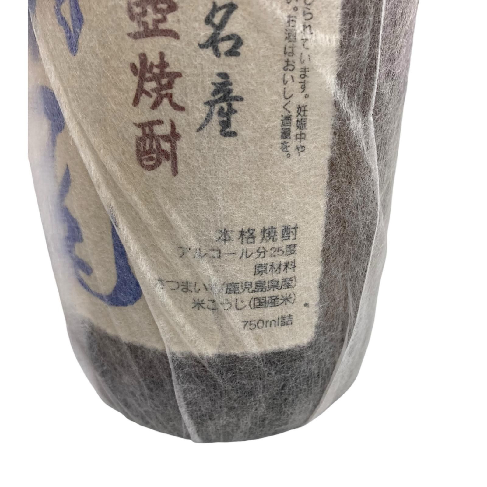 村尾 芋焼酎 750ml A*A様 村尾 かめ壺焼酎 750ml 本格焼酎【公式WEB