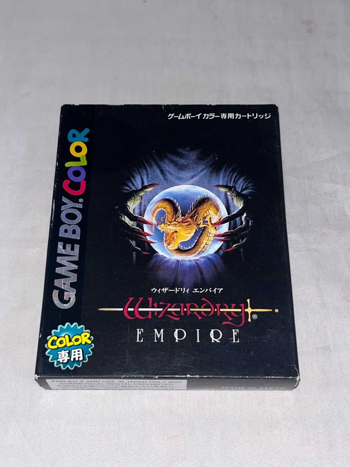 ウィザードリィエンパイア ゲームボーイ ウィザードリィ エンパイア