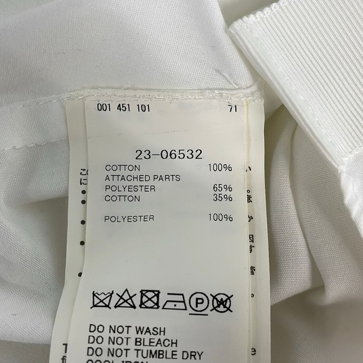Sacai(サカイ) 長袖カットソー サイズ2 M レディース - 23-06532 