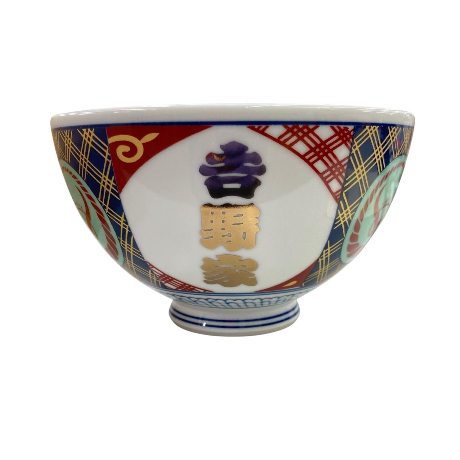 186000 現状品 吉野家 111周年記念丼 どんぶり 有田焼 - メルカリ