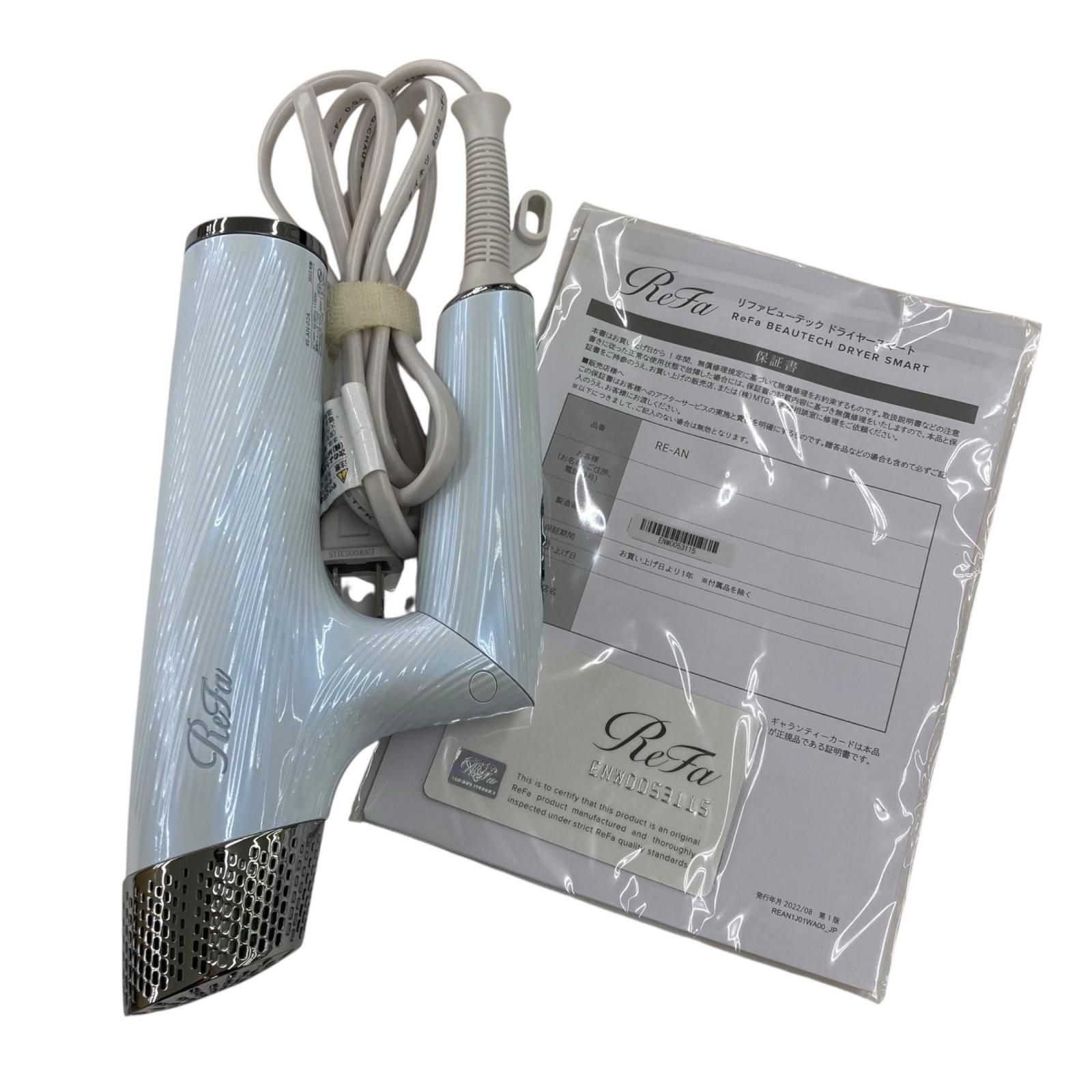 【ジャンク品】ReFa リファ ドライヤー RE-AX-02A ジャンク品 ReFa リファ RE-AX-02A ヘアドライヤー 【公式通販】