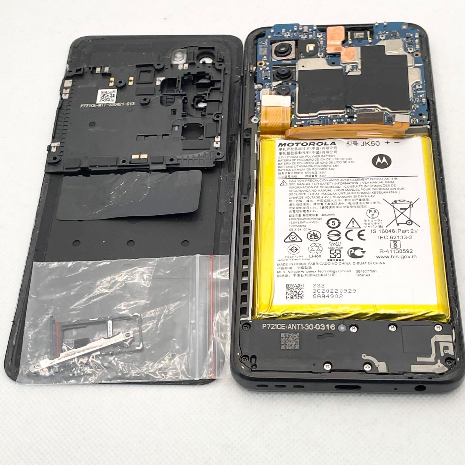 ジャンク Motorola g64 画面割れ/分解済 部品取り - メルカリ