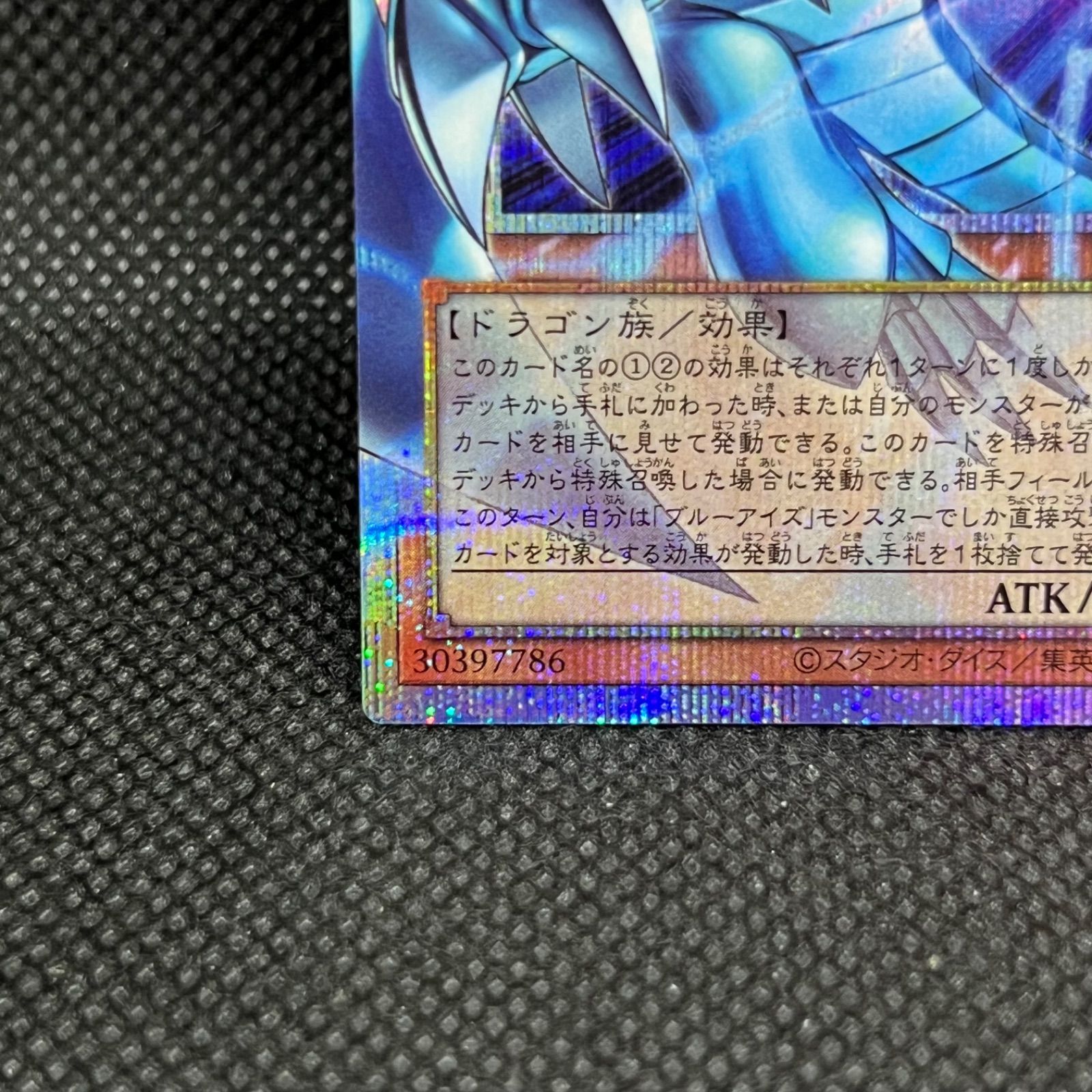 遊戯王】 ??商品情報?? OFのプリシクが入荷いたしました 