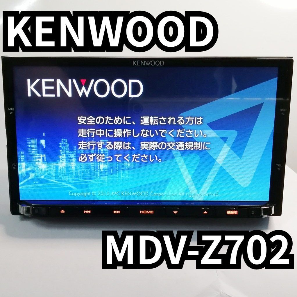 ケンウッド MDV-Z702 ナビフルセグ。地図データ2014年版 KENWOOD カーナビ MDV-Z702 7インチ 地図データ2014年版 - メルカリ
