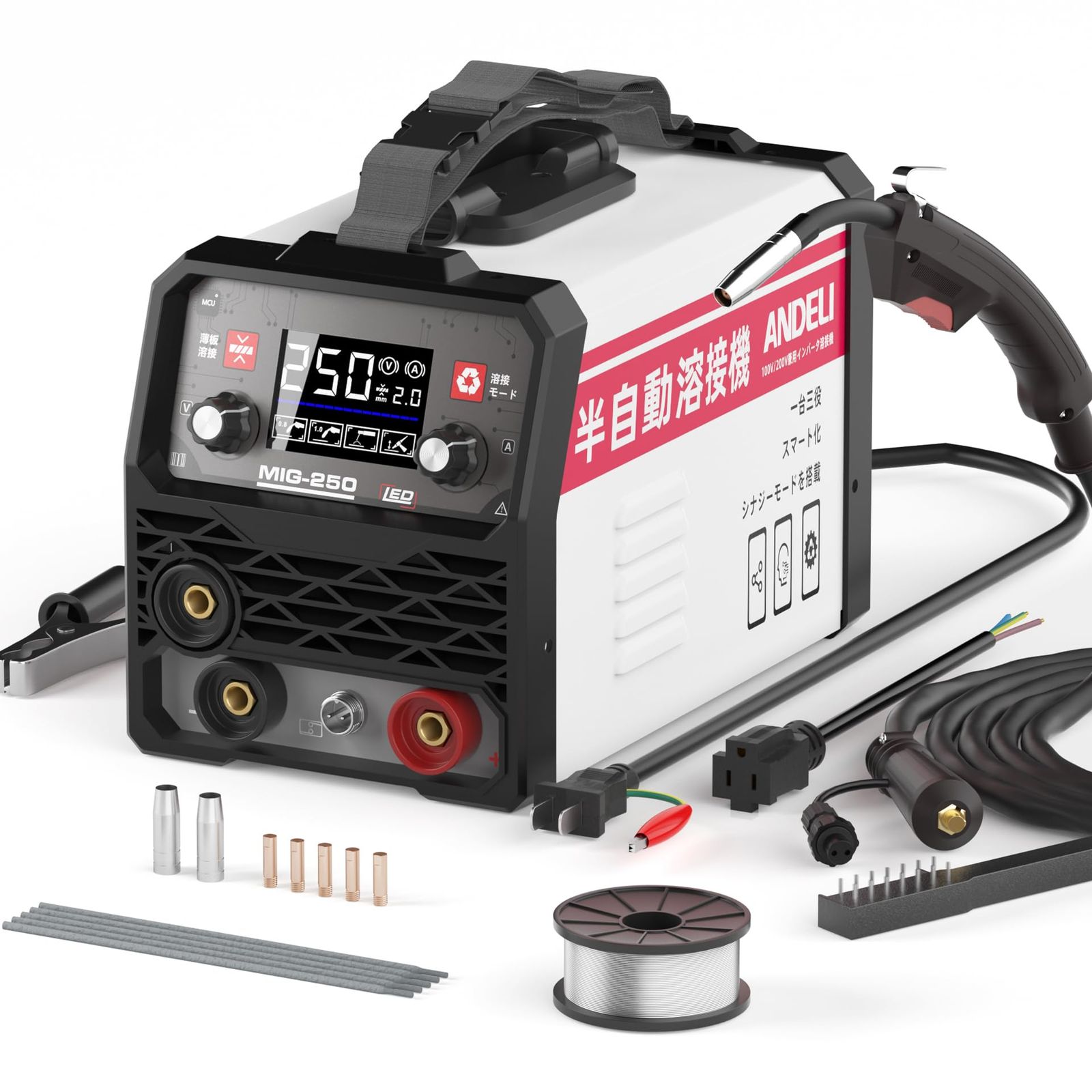 ANDELI 半自動溶接機 120AノンガスMIG/アーク溶接/lift TIG 100V/200V兼用 インバーター直流溶接機 MIG溶接 半自動 LEDスクリーン MIG-250MINIwb f92263bf