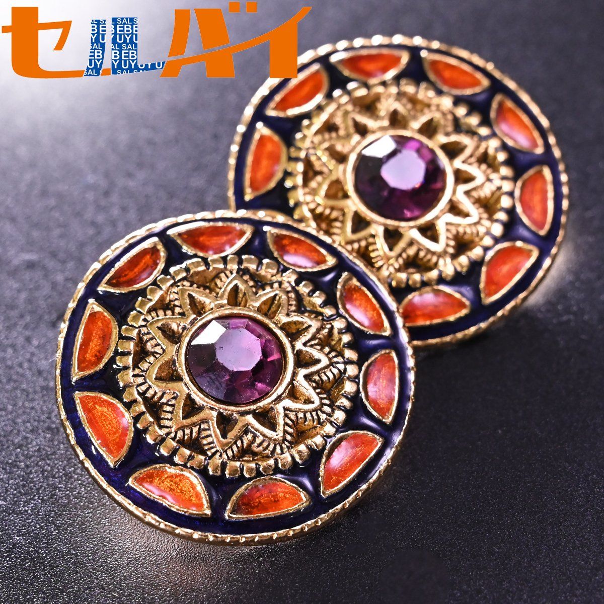 本物 美品 クリスチャンラクロワ 極希少 ヴィンテージピース ビジュー コスチュームジュエリー ゴールド イヤリング Christian Lacroix