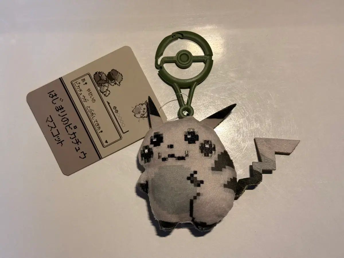 ポケモンセンター ピカチュウ カラビナ マスコット