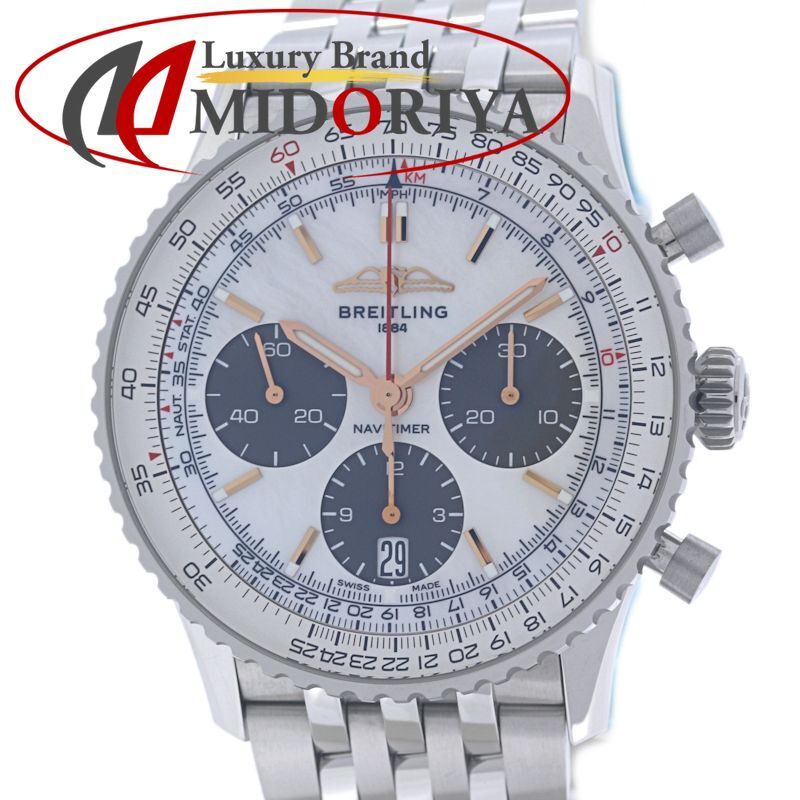 BREITLING ブライトリング ナビタイマーB01 AB0139211A1A1 AB0139 クロノグラフ ジャパンエディション【磨き済】【中古】腕時計 メンズ ステンレススチール /40399