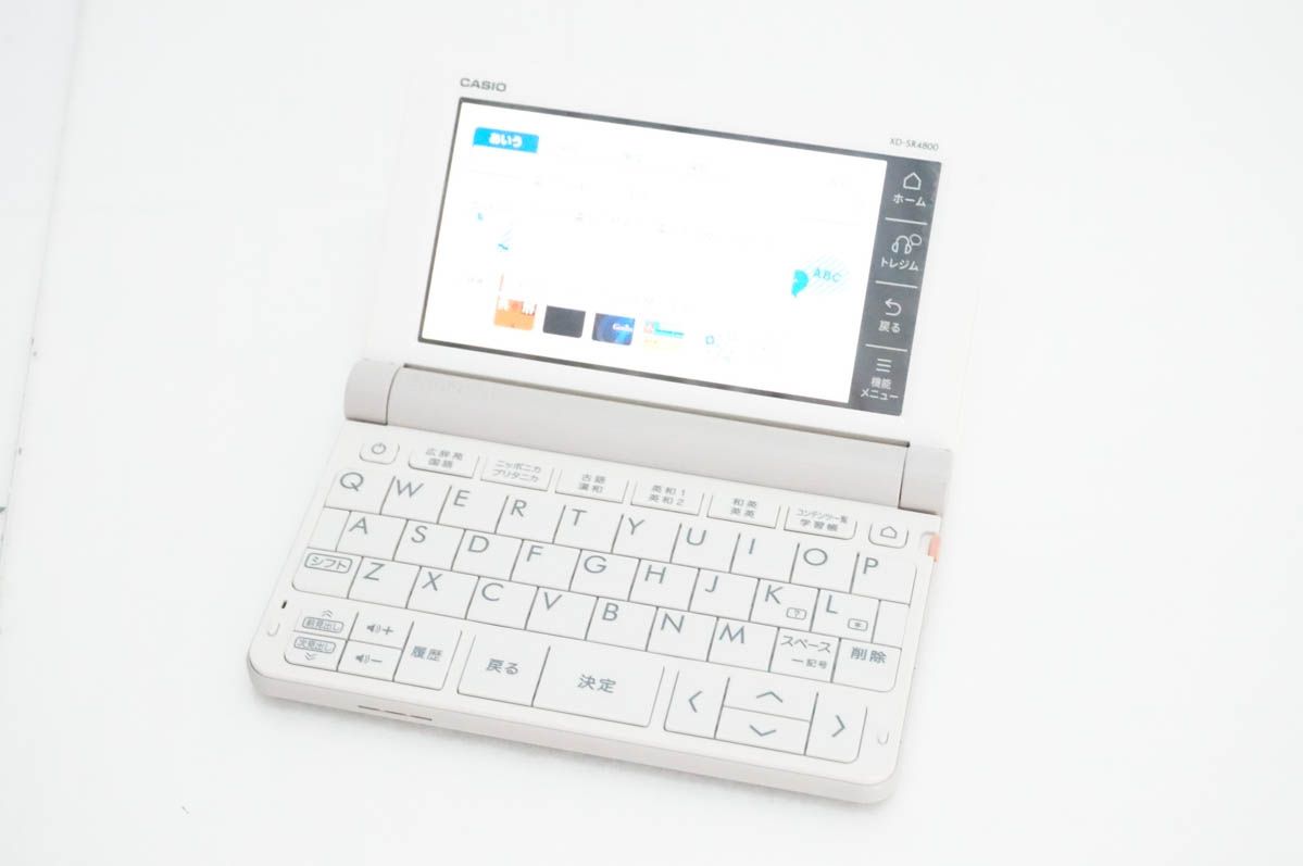 【中古】CASIOカシオ EX-word 電子辞書 XD-SR4800