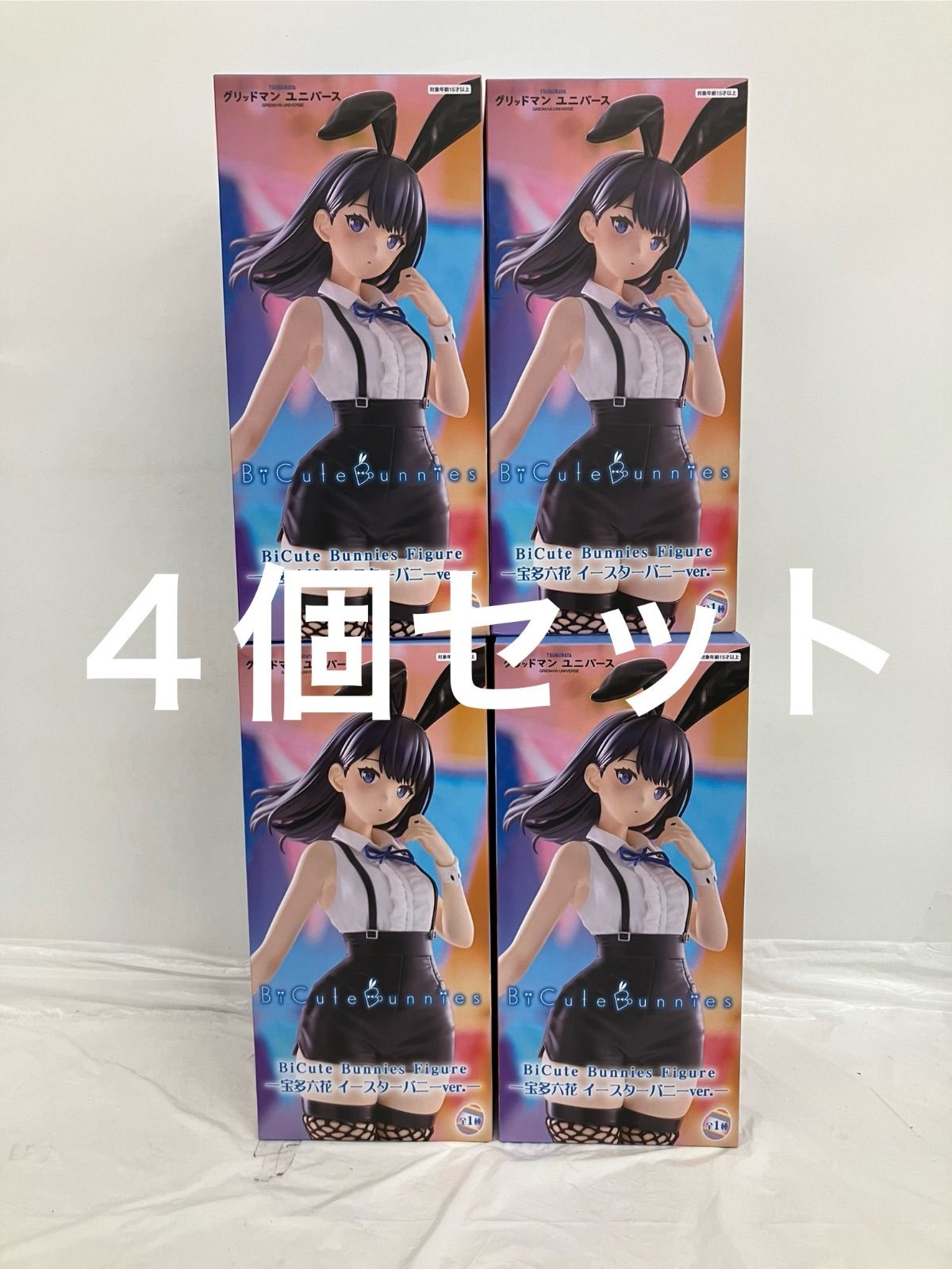 未開封 グリッドマン ユニバース BiCute Bunnies Figure 宝多六花 フィギュア 4個セット LF5599 f107