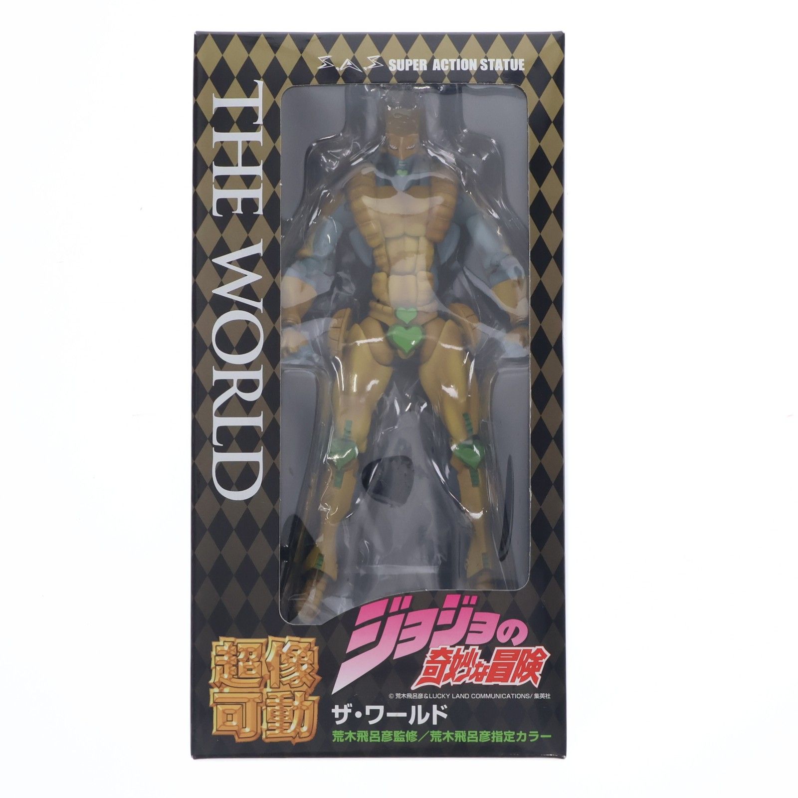 (再販) 超像可動 9.ザ・ワールド(荒木飛呂彦指定カラー) ジョジョの奇妙な冒険 第三部 スターダストクルセイダース 完成品 可動フィギュア メディコス・エンタテインメント 10,002円