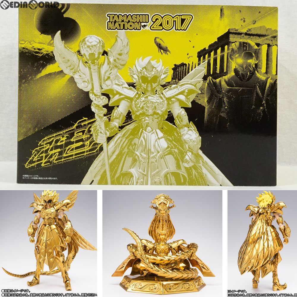 魂ネイション 聖闘士星矢 黄金聖闘士 十三番目の聖闘士 聖闘士聖衣神話EX 十三番目の黄金聖闘士 〜ORIGINAL COLOR EDITION