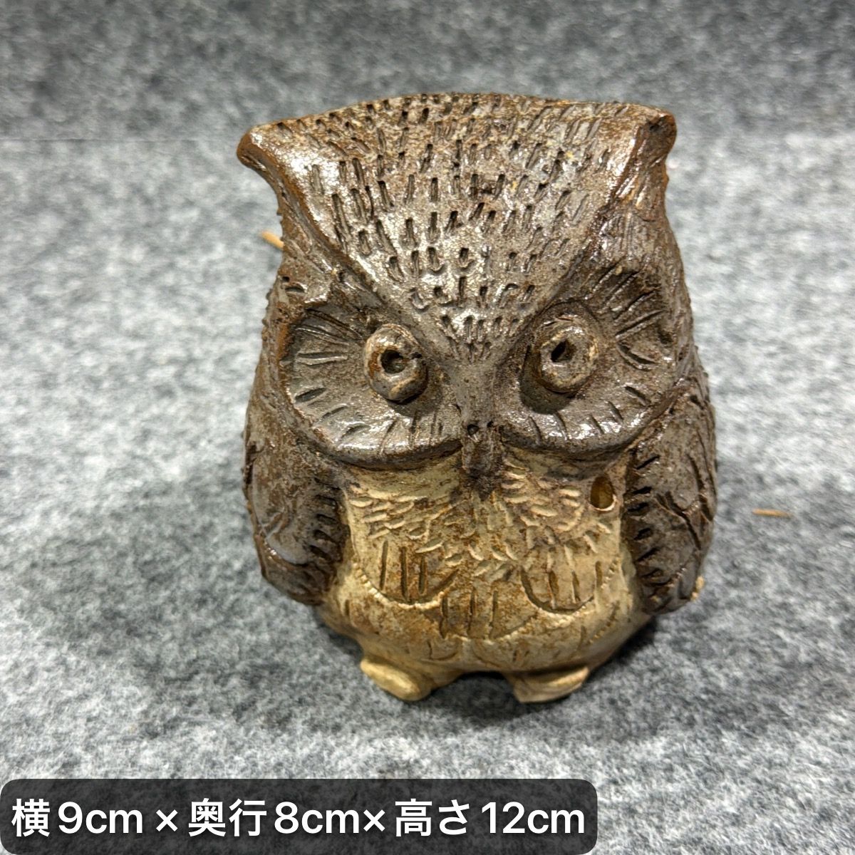 美品】ふくろう 置物 陶器製 信楽焼風 縁起物 不苦労 横9 奥8 高12