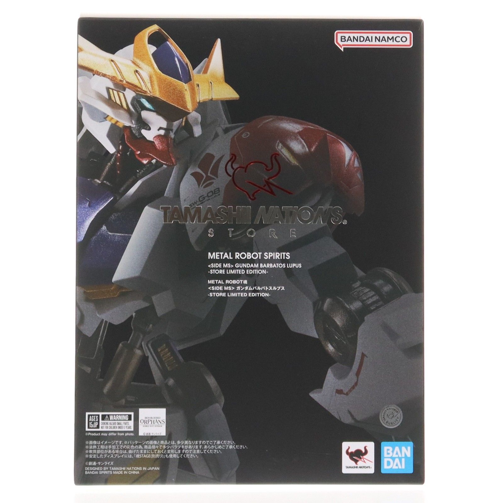 TAMASHII NATIONS STORE限定 METAL ROBOT魂(SIDE MS) ガンダムバルバトスルプス -STORE LIMITED EDITION- 機動戦士ガンダム 鉄血のオルフェンズ 完成品 可動フィギュア バンダイスピリッツ