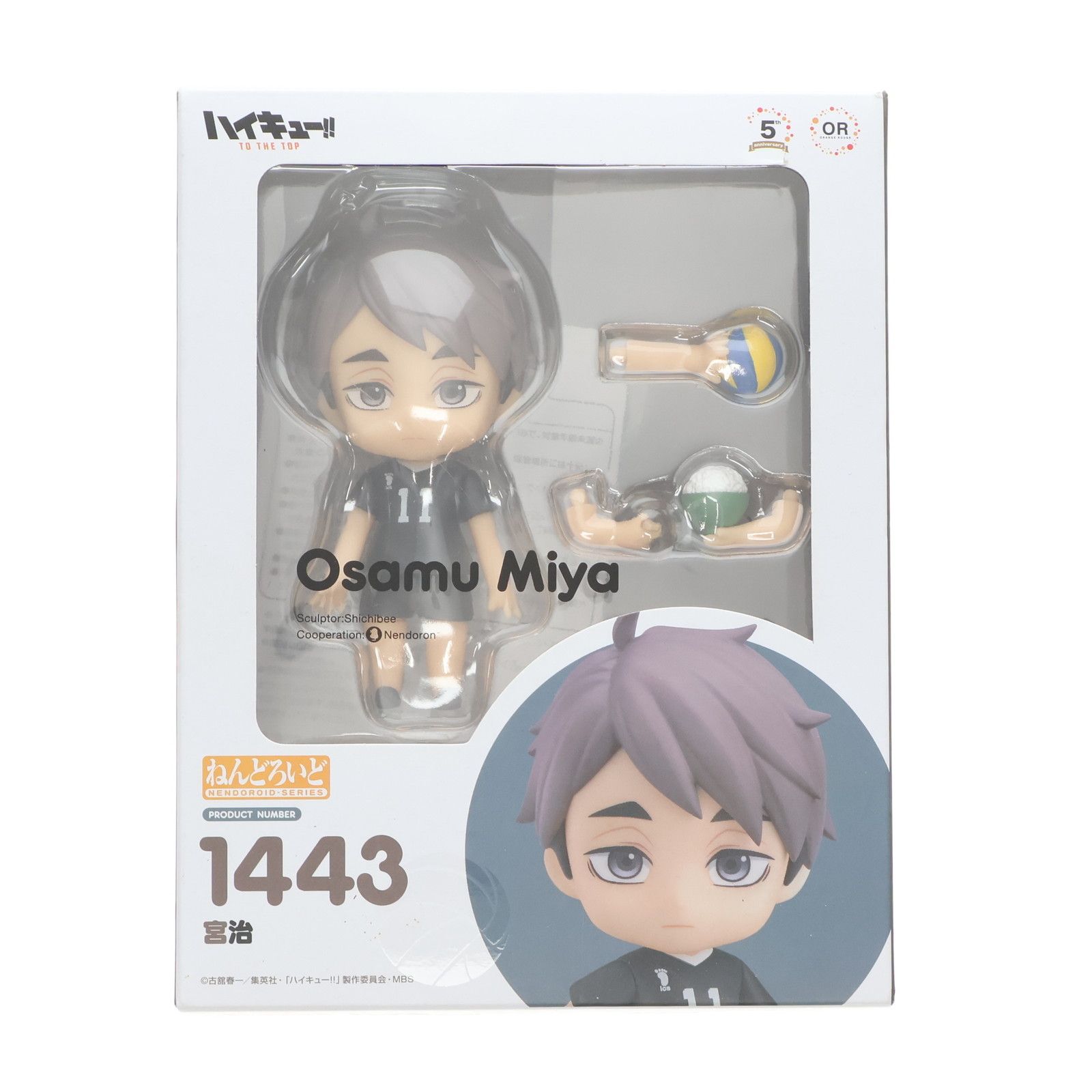 ねんどろいど 1443 宮治(みやおさむ) ハイキュー!! TO THE TOP 完成品 