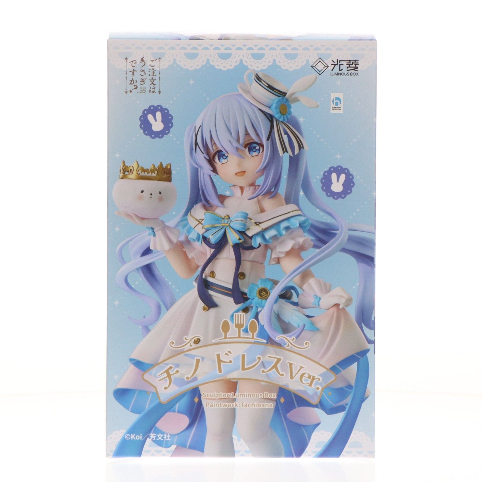 チノ ドレスVer. ご注文はうさぎですか? 1/7 完成品 フィギュア