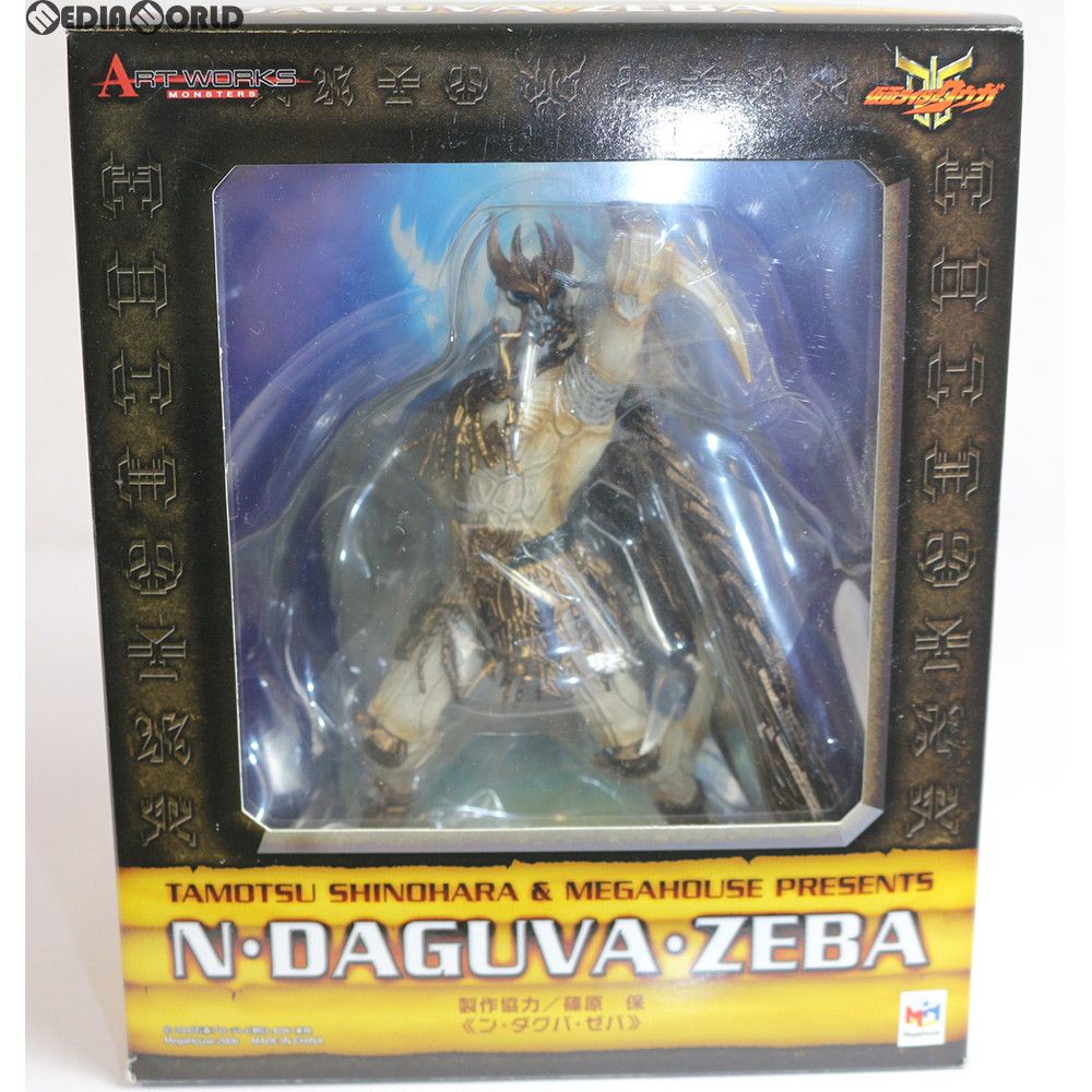 ART WORKS MONSTERS(アートワークスモンスターズ) ン・ダグバ・ゼバ 仮面ライダークウガ 完成品 フィギュア メガハウス
