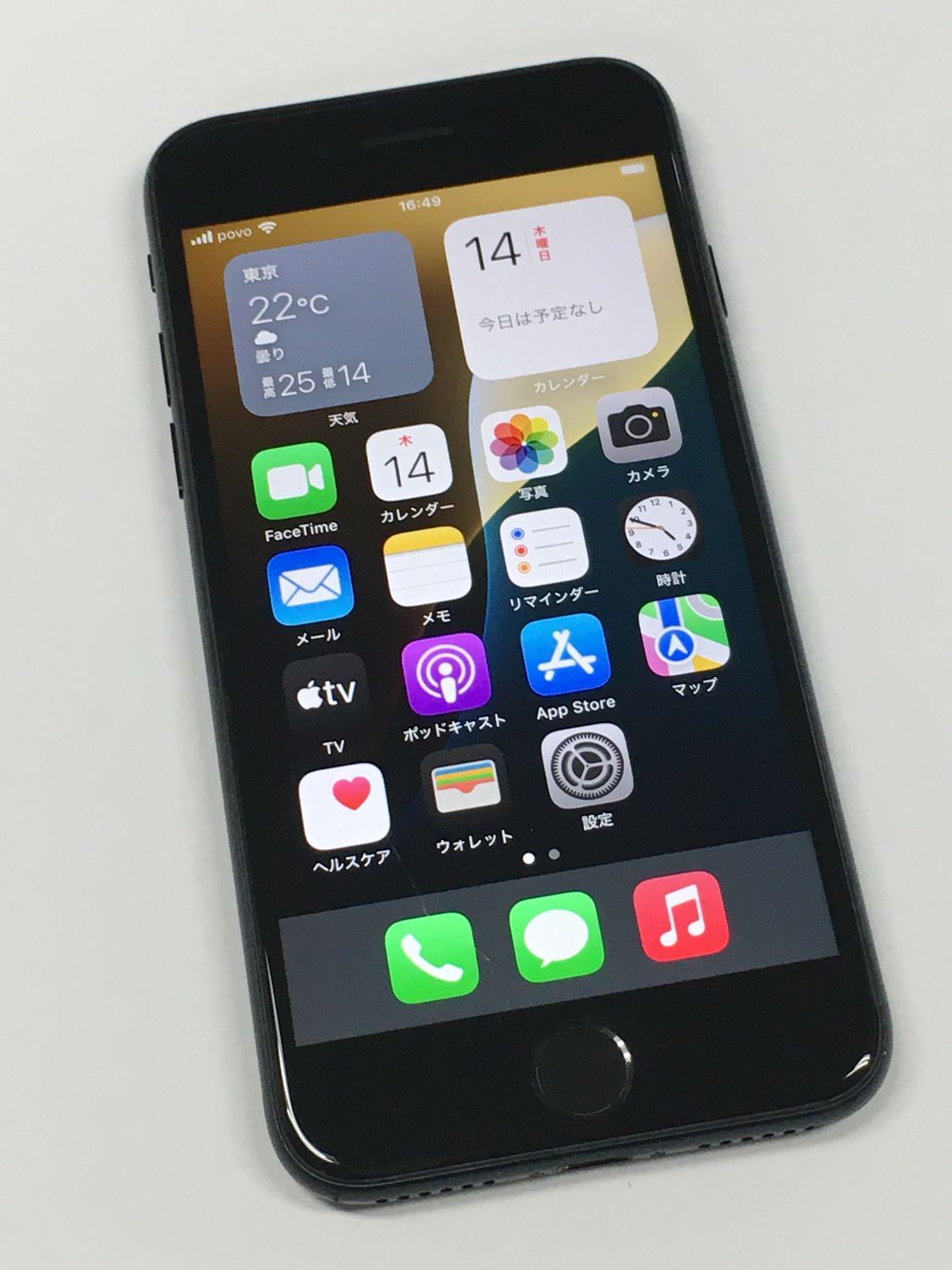 iPhone SE3 第3世代 128GB SIMフリー ミッドナイト【動作確認・初期化 