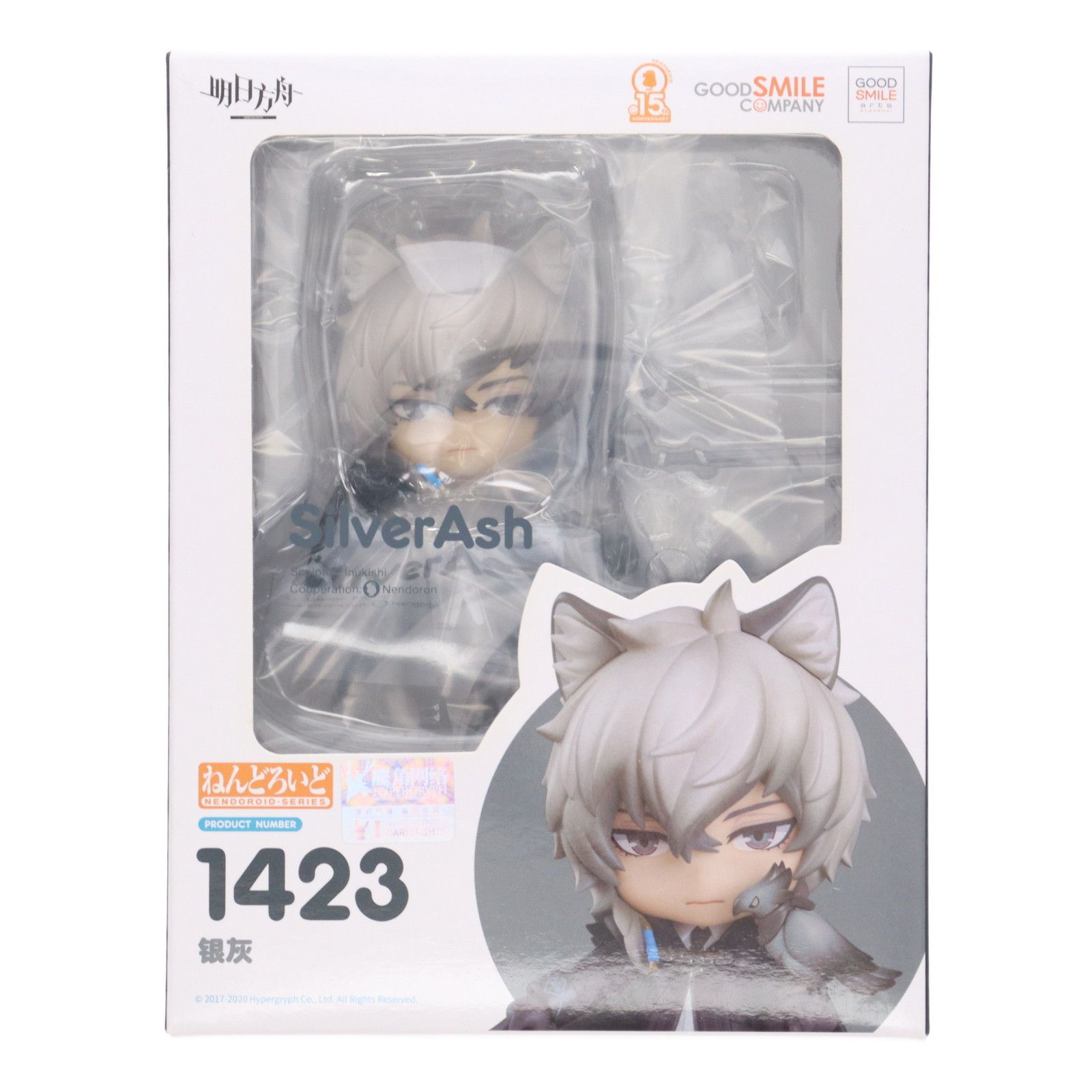 ねんどろいど 1423 シルバーアッシュ アークナイツ 完成品 可動
