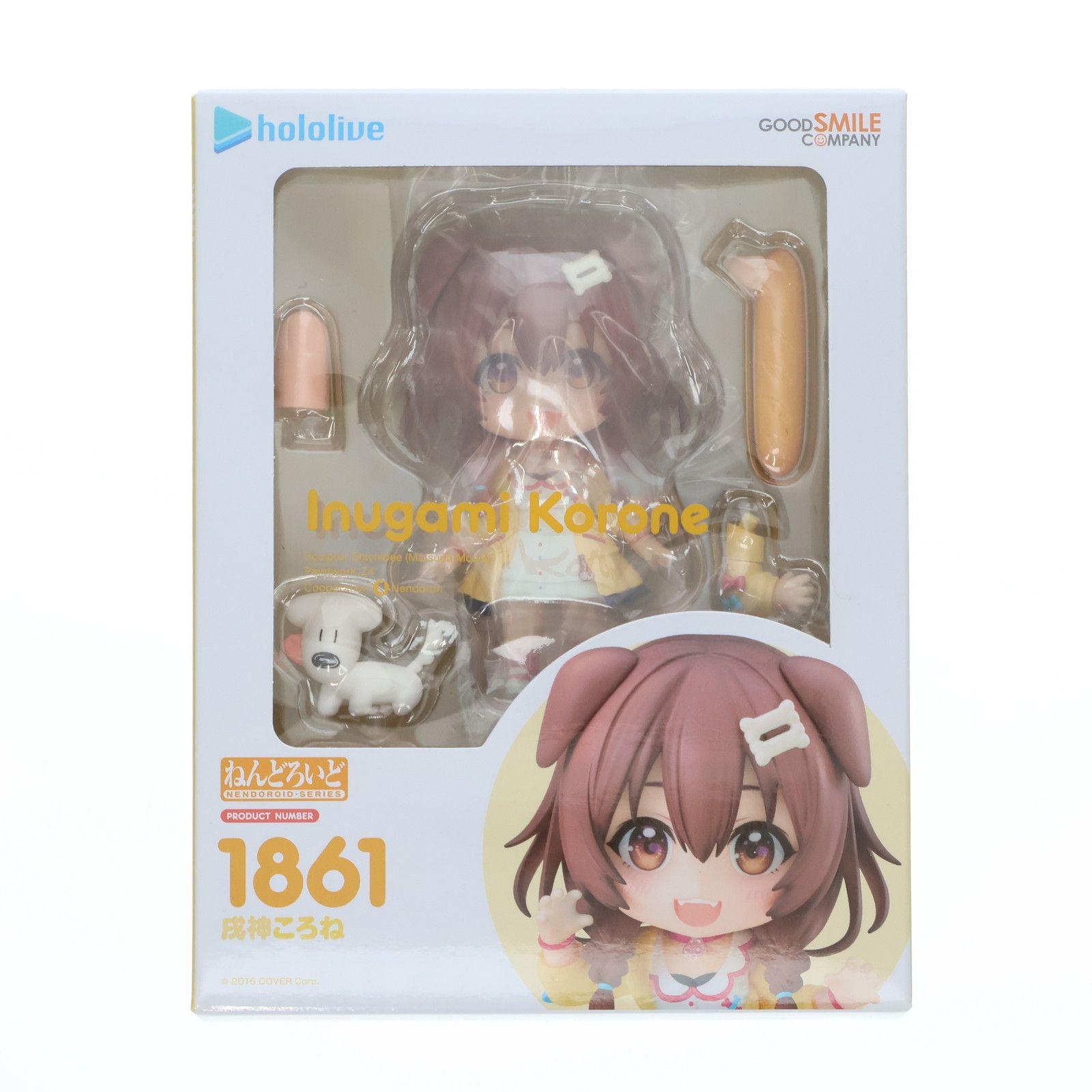ねんどろいど 1861 戌神ころね(いぬがみころね) ホロライブプロダクション 完成品 可動フィギュア グッドスマイルカンパニー ねんどろいど 1861 戌神ころね(いぬがみころね) ホロライブ