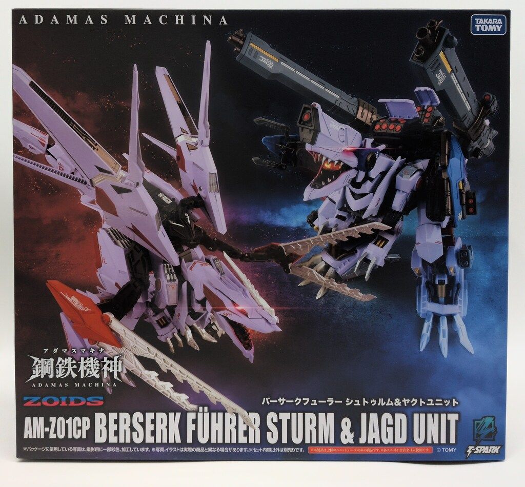 タカラトミー 鋼鉄機神 T-SPARK バーサークフューラー シュトゥルム&ヤクトユニット AMZ01CP