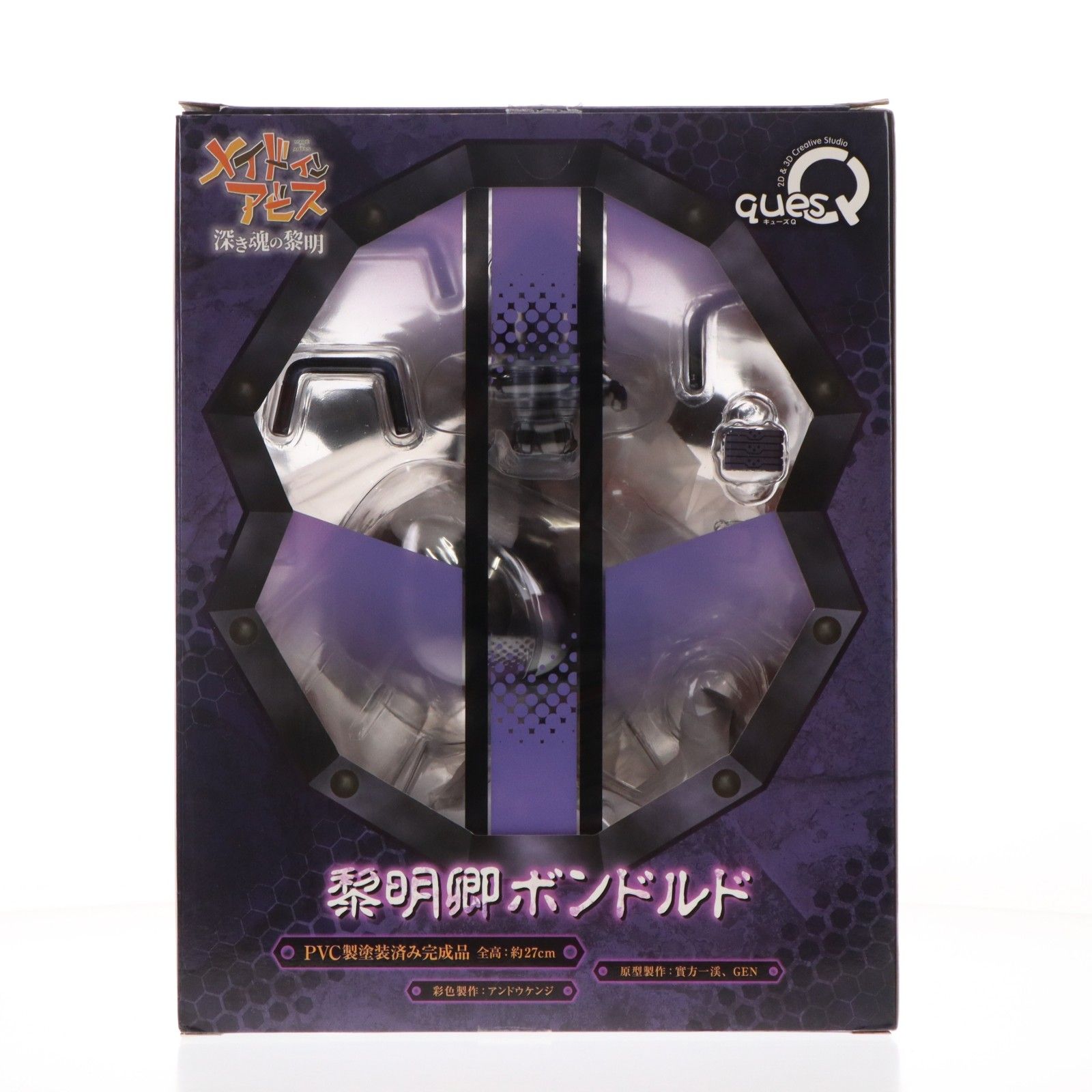 黎明卿ボンドルド(れいめいきょうボンドルド) 劇場版メイドインアビス