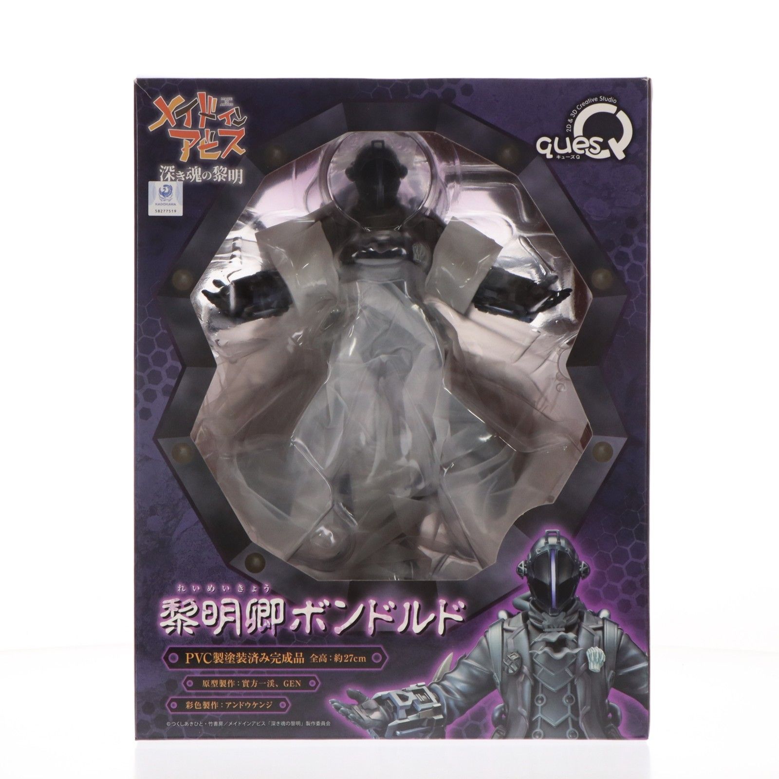 黎明卿ボンドルド(れいめいきょうボンドルド) 劇場版メイドインアビス
