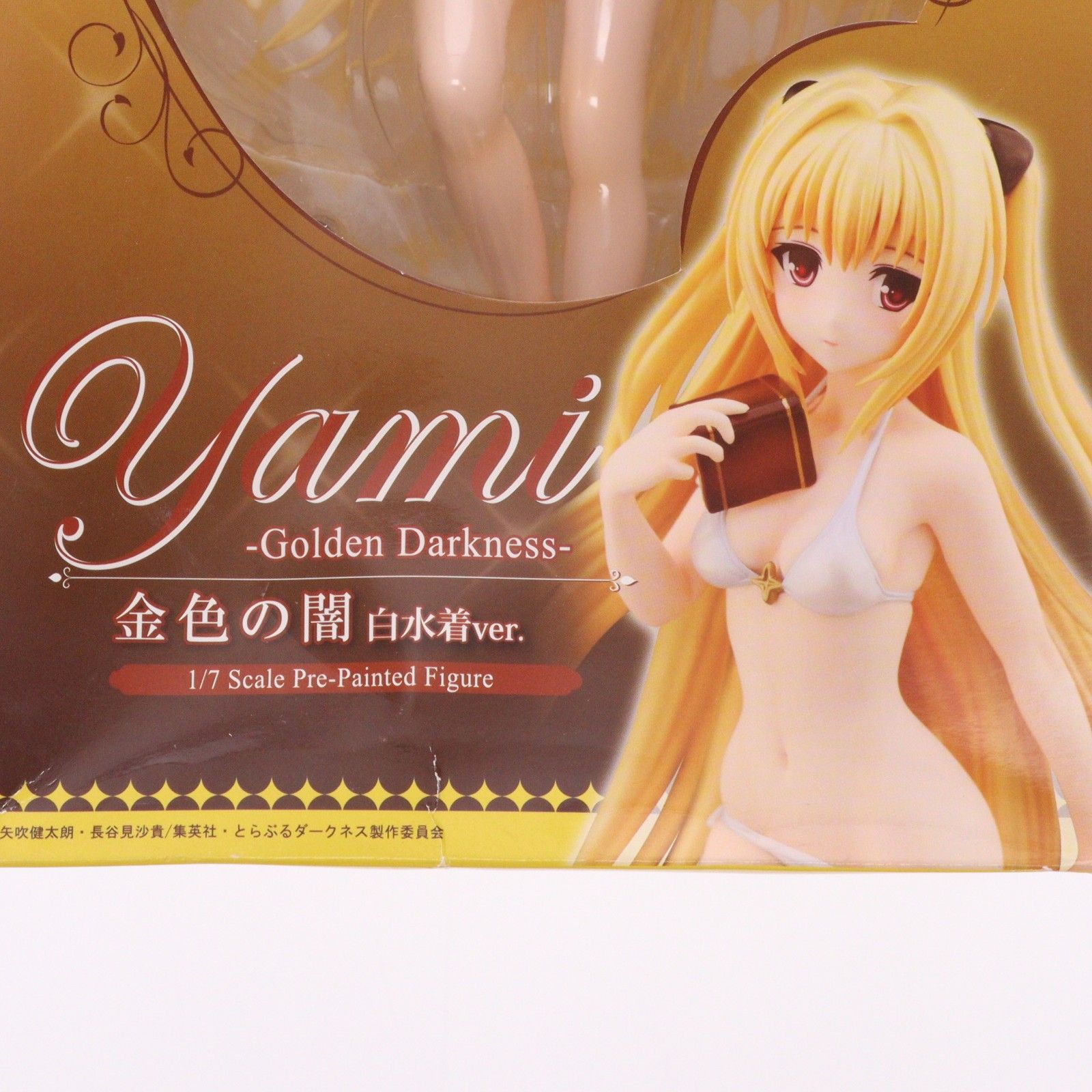 金色の闇 白水着ver. To LOVEる -とらぶる- ダークネス 1/7 完成品