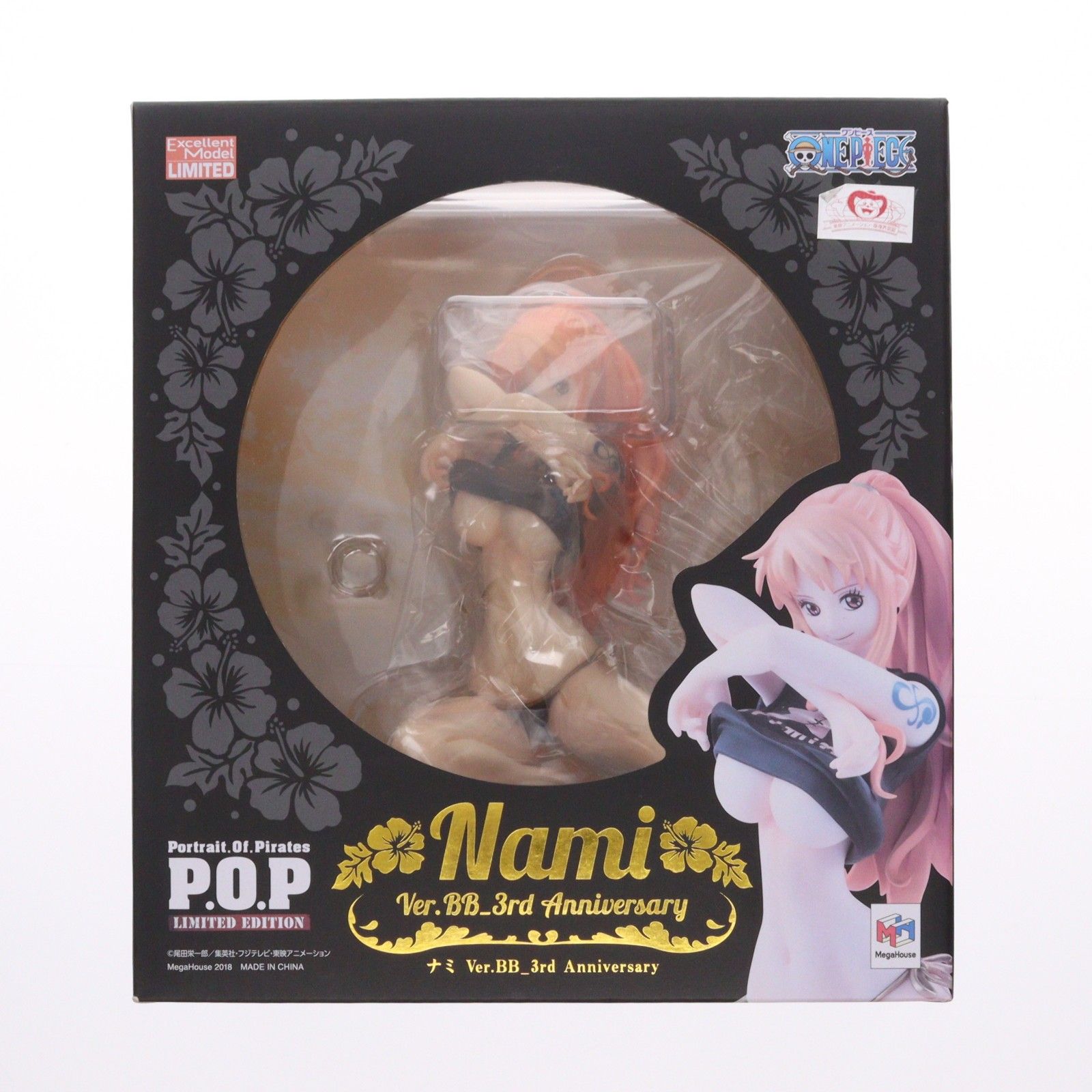 一部店舗限定 Portrait.Of.Pirates P.O.P LIMITED EDITION ナミVer.BB_3rd Anniversary ONE PIECE(ワンピース) 1/8 完成品 フィギュア メガハウス 19,461円