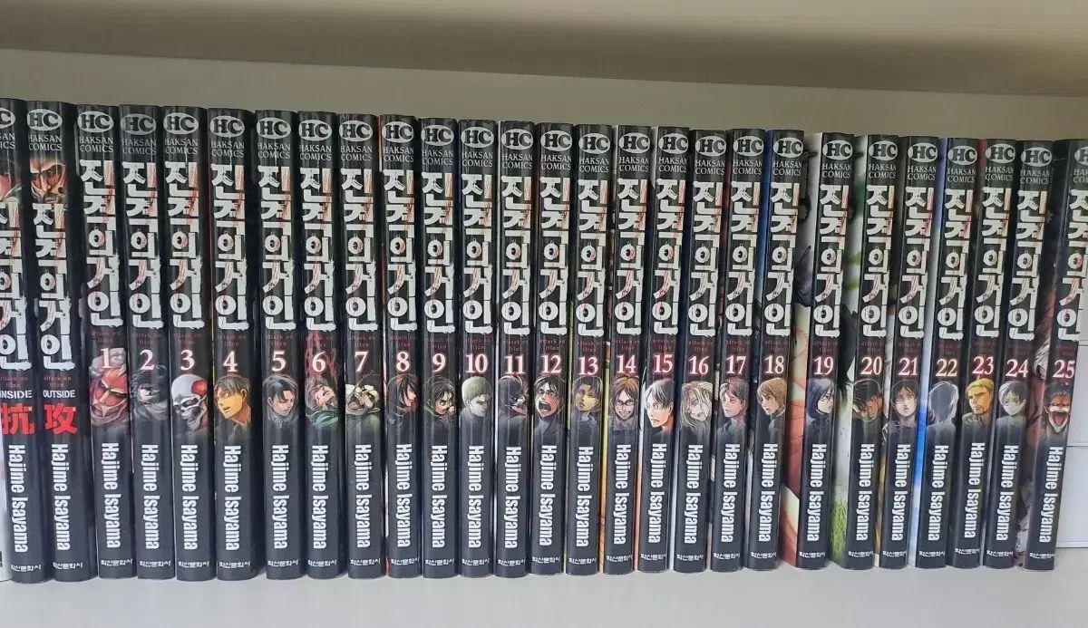 進撃の 巨人 漫画 1 - 25 巻 (+ガイド BOOK 2 巻)