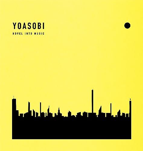 (CD)THE BOOK 3 - YOASOBI／YOASOBI
