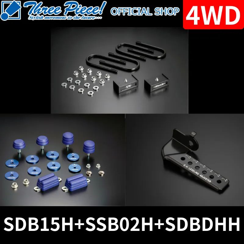 車 ゲンブ ハイトダウンブロックキット1.5インチ/-37.5ミリSDB15H