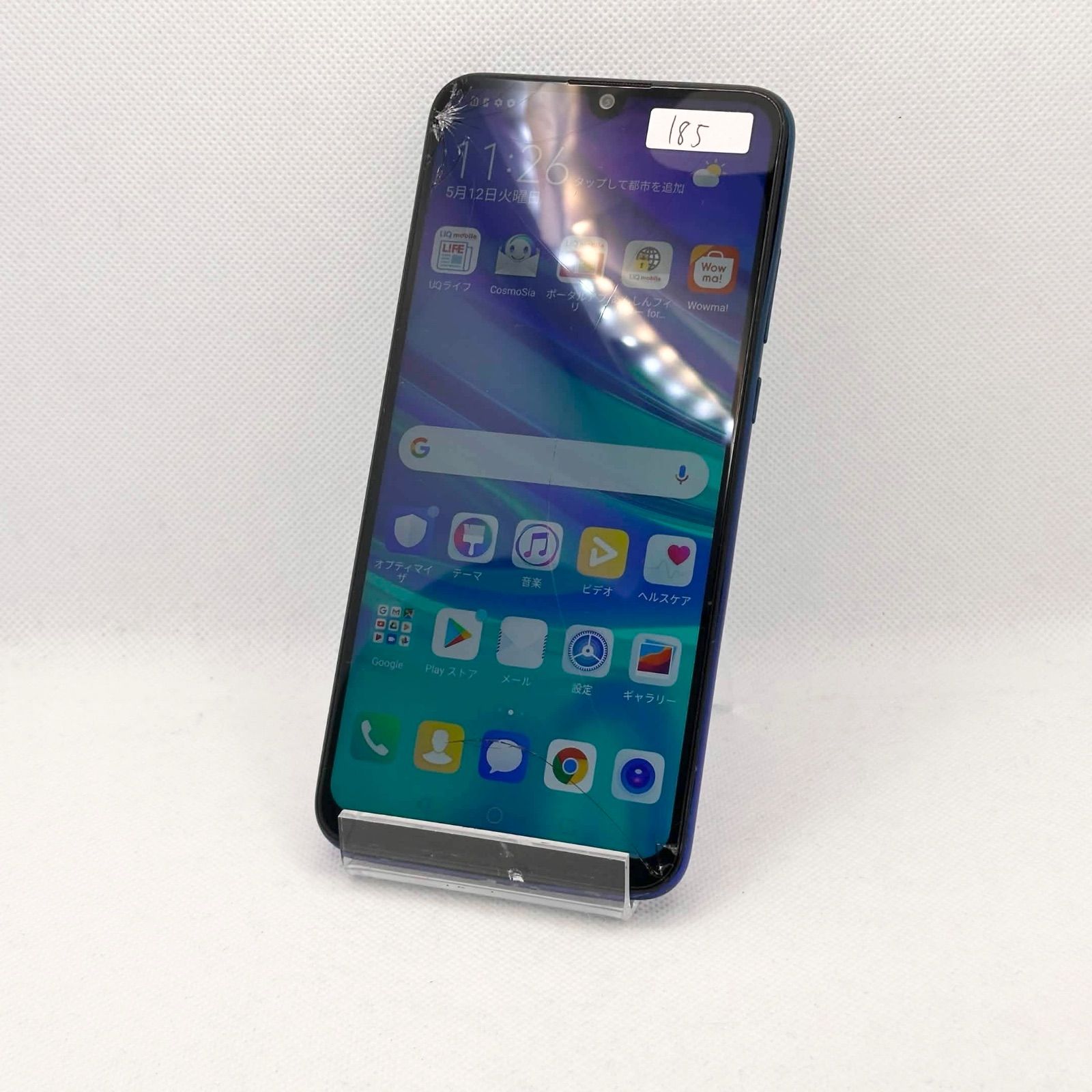 HUAWEI nova lite3 ジャンク品 画面割れ 32GB - メルカリ
