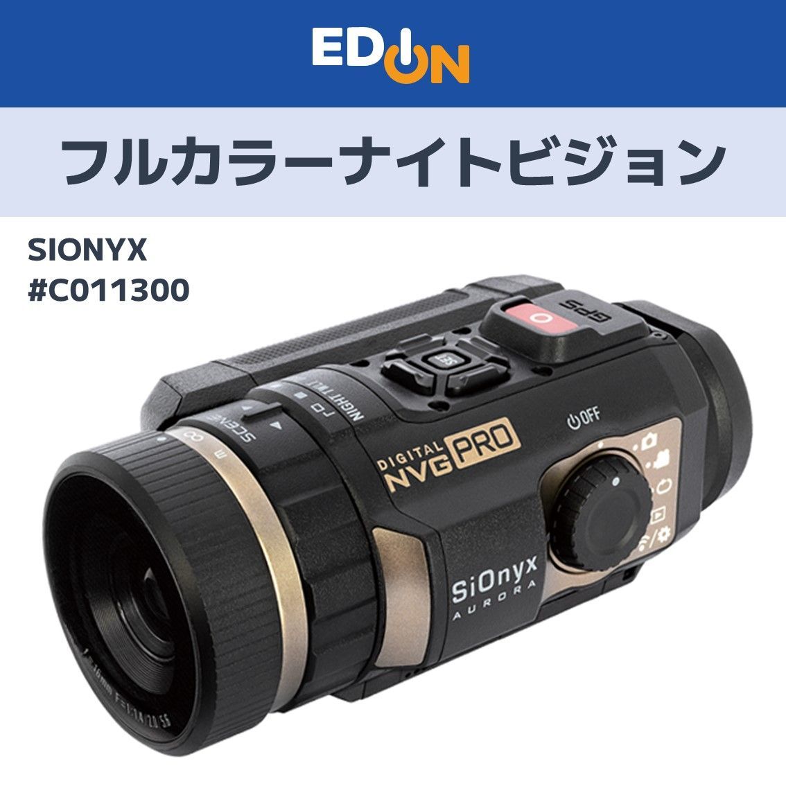 【00101】 SIONYX フルカラーナイトビジョン ♯C011300