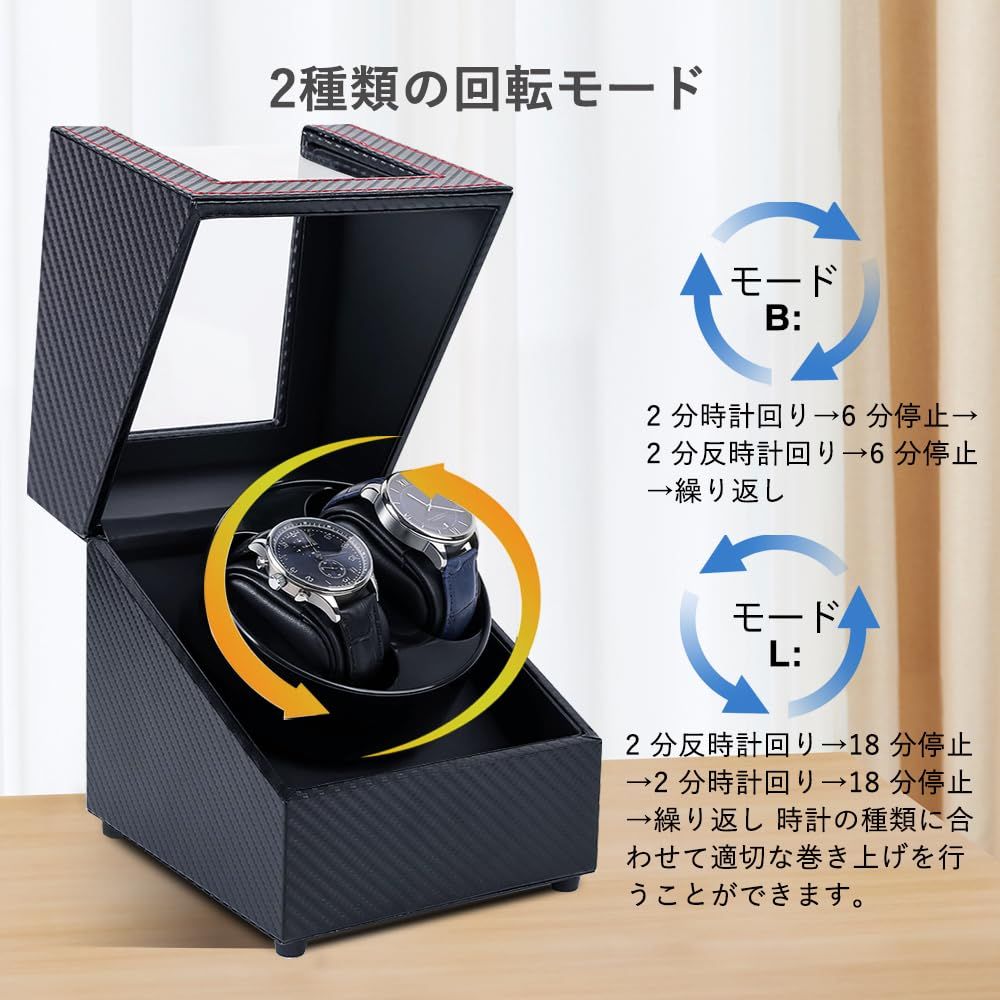 腕時計 収納 ワインディングマシーン 2本巻き ブラック×ホワイト