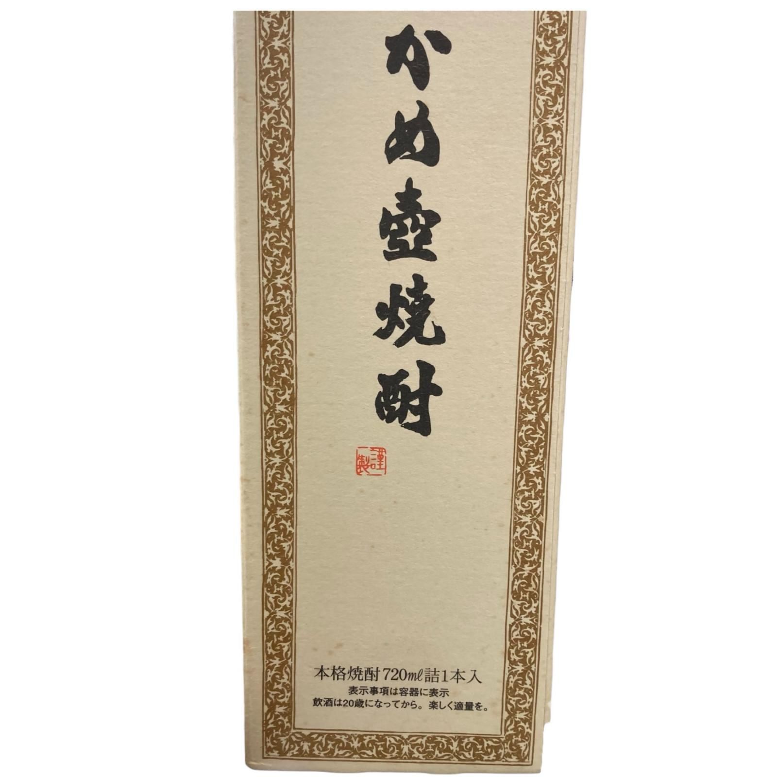186001 新品未使用 かめ壺焼酎 本格焼酎 森伊蔵 720ml 焼酎 芋焼酎 2点