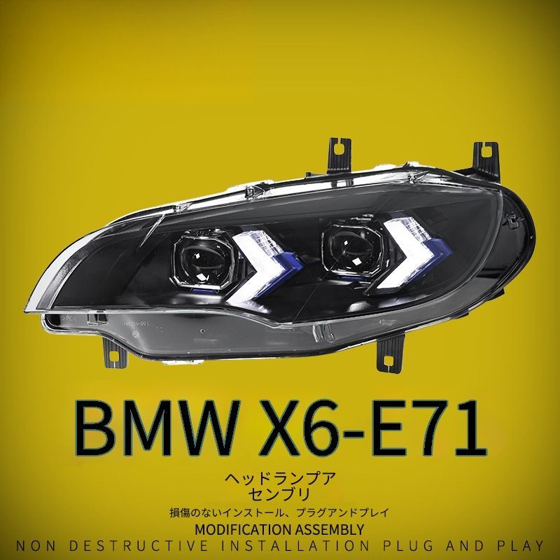 BMW ビーエムダブリュー 2008-2014 ヘッドライトユニット LED近光灯 LED遠光灯 2色LEDデイライト 矢印デザイン LEDウインカー フロントライト 左右セット キセノン仕様車 LED仕様車 タイプ選択 交換用 ドレスアップ カスタムパーツ