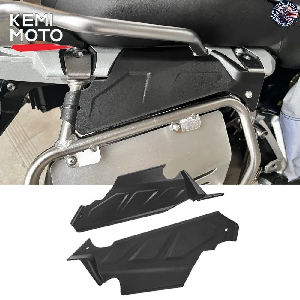 BMW R1200GS R1250GS LC アドベンチャー LC アンダーラック スプラッシュガード R1250GS R1200GS パニアラックカバー 2023
