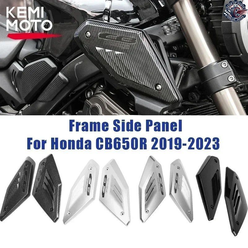 CB650R フレームサイドパネルガードカバー ホンダ 2023 2020 2021 シェルプロテクター オートバイ保護