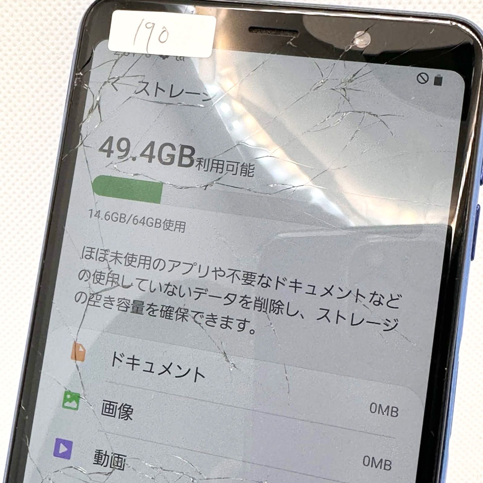 ジャンク】Galaxy A7 SM-A750C 64GB 部品取り - メルカリ ジャンク】Galaxy A7 SM-A750C 64GB 部品取り - メルカリ